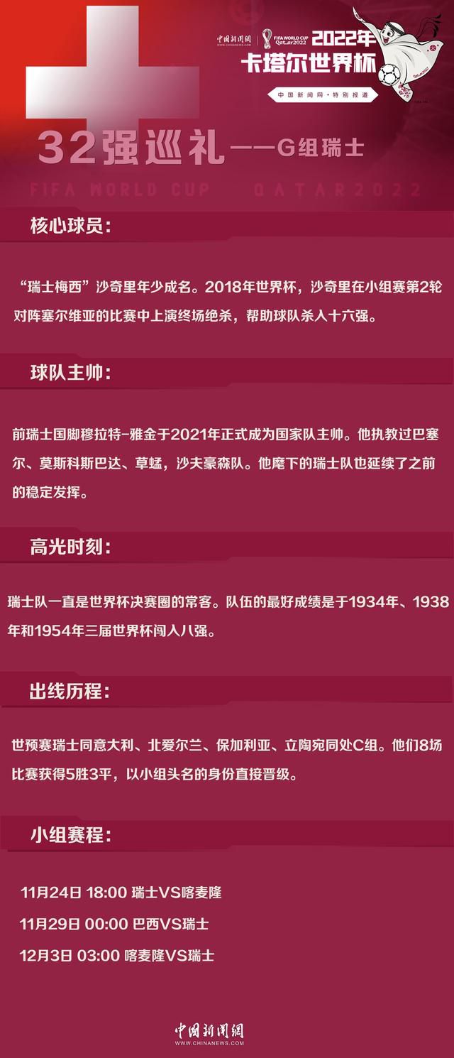 该媒体表示：“孙兴慜已确定将在12月31日与伯恩茅斯的联赛过后回到韩国国家队，备战接下来的亚洲杯。